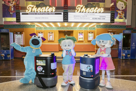 모델들이 KT 자율주행 방역 서비스를 제공하는 '캠피온'을 중심으로 포즈를 취하고 있다. KT 제공